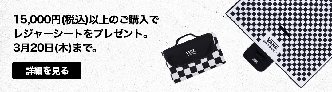 GWP Campaign